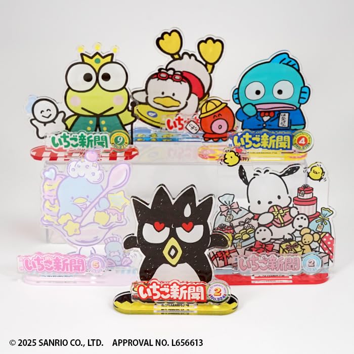 Amazon.co.jp: エフトイズコンフェクト(F-toys Confect) サンリオ